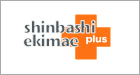 新橋駅前プラス
