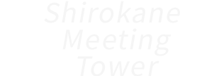 Shirokane Meeting Tower